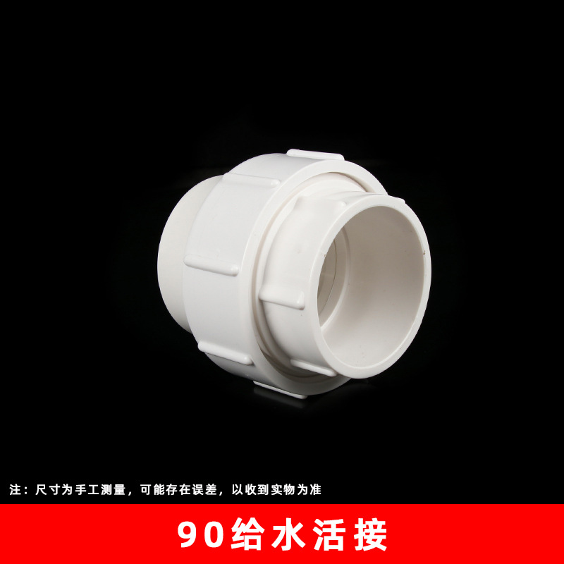 90 agua de alimentación blanca (60 unidades/caja)