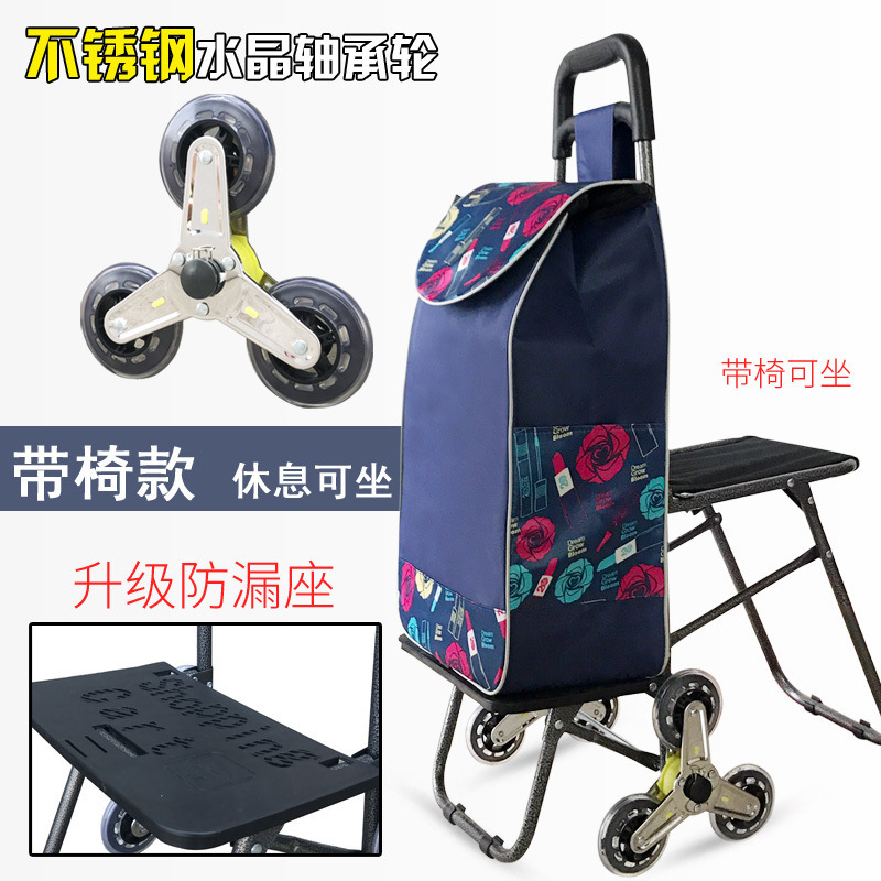 Carrito de compras de escaleras pequeño carro de tracción plegable varilla de tracción pequeño carro de tracción de mano de ancianos pequeño remolque doméstico portátil