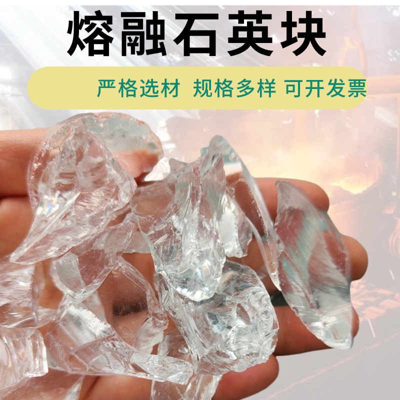 熔融石英 铸造涂料陶瓷玻璃坩埚用熔融石英粉325目