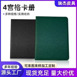 名片册;内胆包;平板电脑包