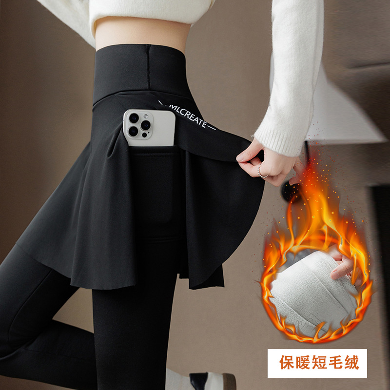 口假两件微喇叭鲨鱼裙裤女秋冬加绒高腰外穿健身瑜伽大打底裤