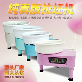 其他美术用品;软陶泥;陶瓷生产机械