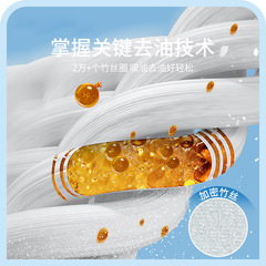 Bamboo fiber dish cloth, water-absorbent and oil-resistant, double-layered and thickened, household kitchen wipe and dishwashing cloth, cleaning towel