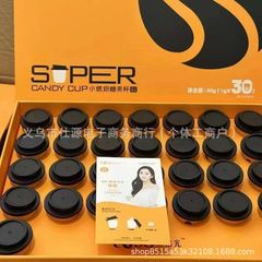 QiSG軽拾光小燃砲キャンデーカップ仟の溢れるセットの箱の軽時間の規格品はアップグレードして版の現物を強化します。