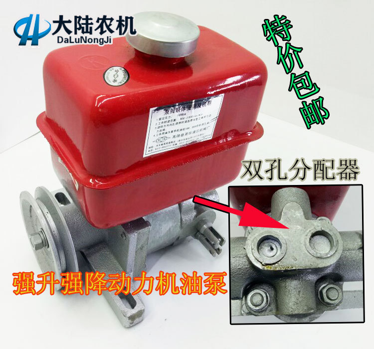 包邮306左右旋双路液压油泵 强升强降双向动力机63油缸伸缩液压泵