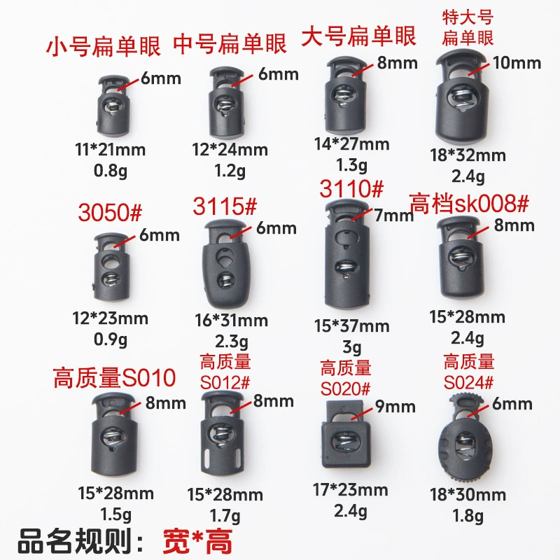 В наличии: черные, белые и прозрачные нейлоновые пружинные пряжки, одногнездные овальные пластиковые пряжки для веревок, аксессуары для багажа.