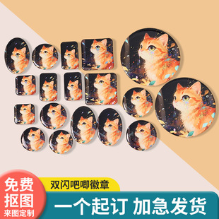 �R���F���¶����չȵ׻����p�Wpet��������Ԫ���������߅���diy