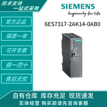 6ES7317-2AK/2FK/2EK/14-0AB0TS7-300CPU317-2 PN/DPģK