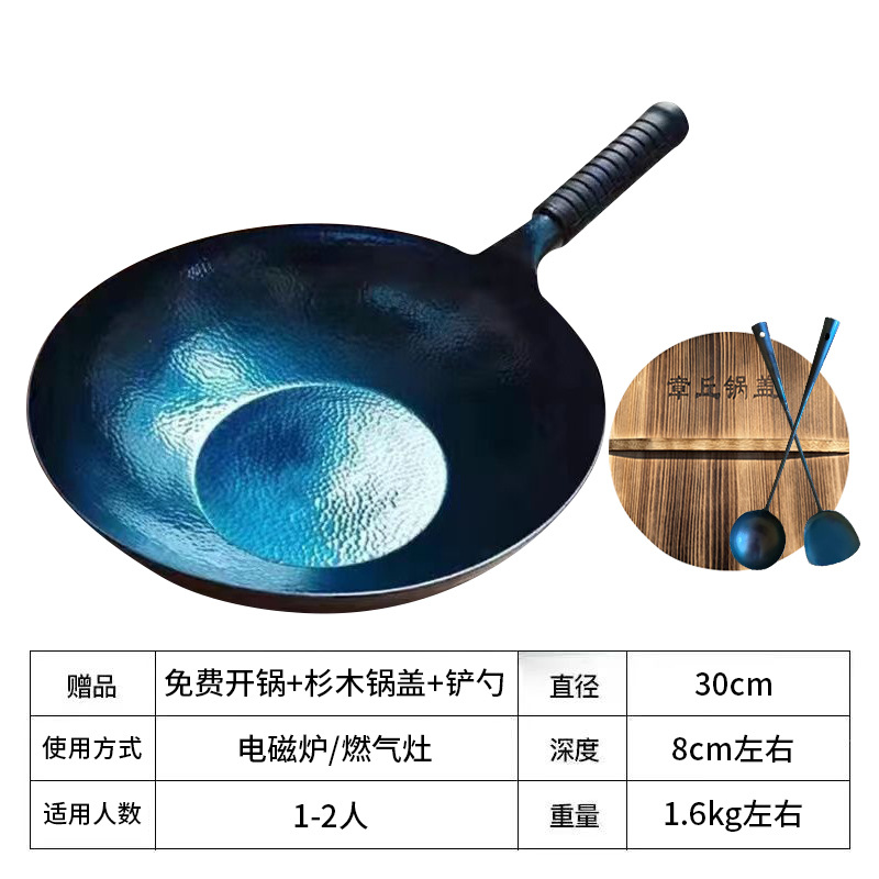 Flat bottom induction cooker fish scale universal 30cm blue pot + fir lid + sili…