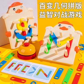 棋牌/桌游;其他益智玩具;积木类