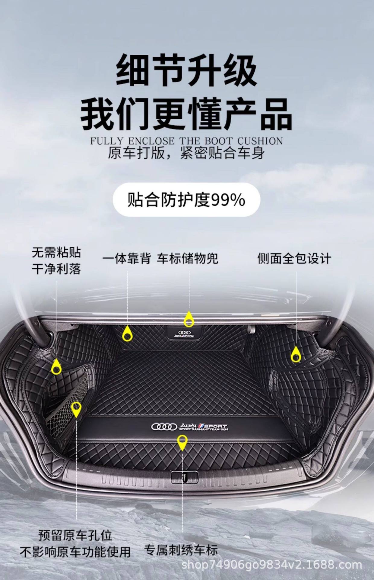 Suitable for 26 Models of Audi A6L Trunk Mats, Full Coverage Trunk Mats for Audi A6L, Special Accessories for Car Trunk Modification