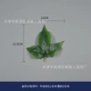 Silk Seal Peony Leaf