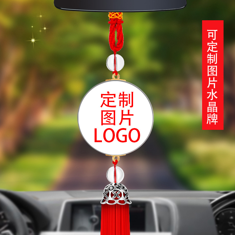 Creative Car pendant life depends on your own color printing ornaments car interior decoration smooth crystal pendant car pendant