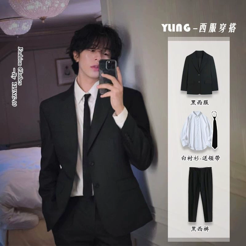 Черный костюм мужской деловой формальный наряд для жениха свадебный мужской формальный костюм с белым воротником рабочий костюм