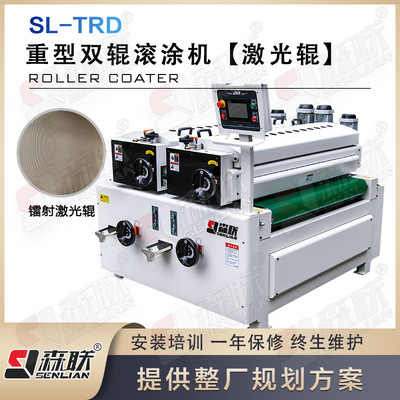 Painting automatic Roll heat preservation decorate one Metal Fluorocarbon Painting equipment