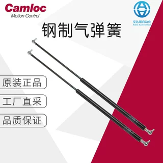 工厂直采 英国Camloc气弹簧代理 钢制气动弹簧 RS234-483  2500N