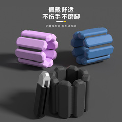 skedas028 weight-bearing bracelet fitness invisible equipment leg binding arm wrist gravity foot ring lead weight running