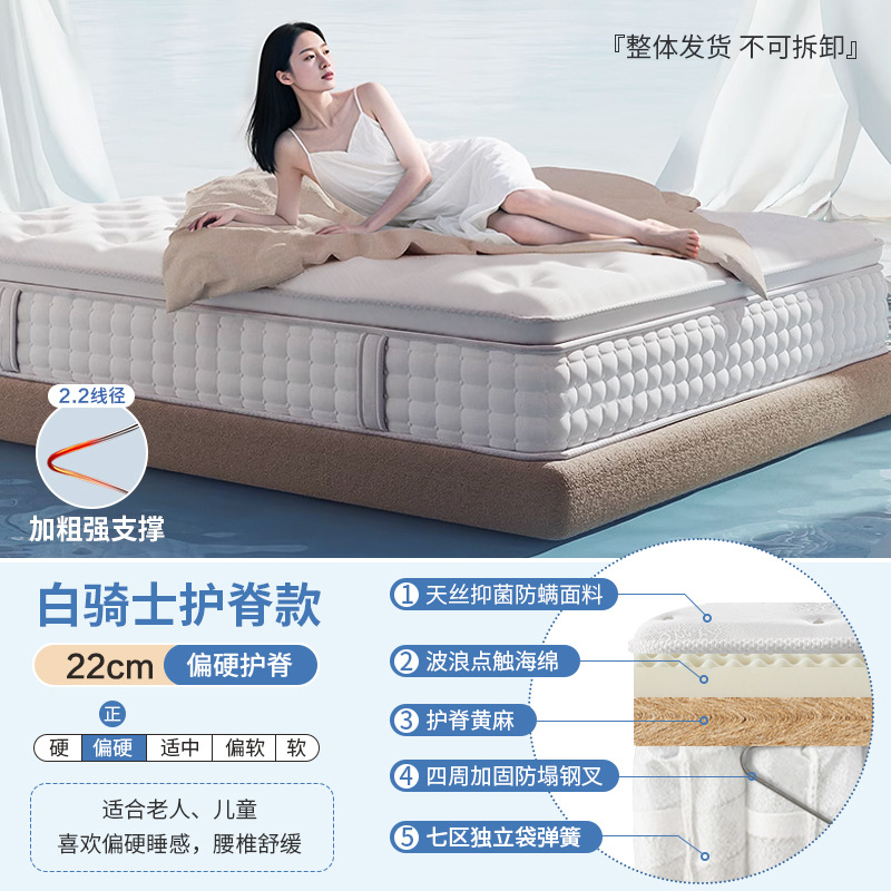 ラテックスマットレス ヒルトン五つ星ホテル シモンズ B&B アパートメント ソフトとハードの両用脊椎保護 独立したスプリングの厚み