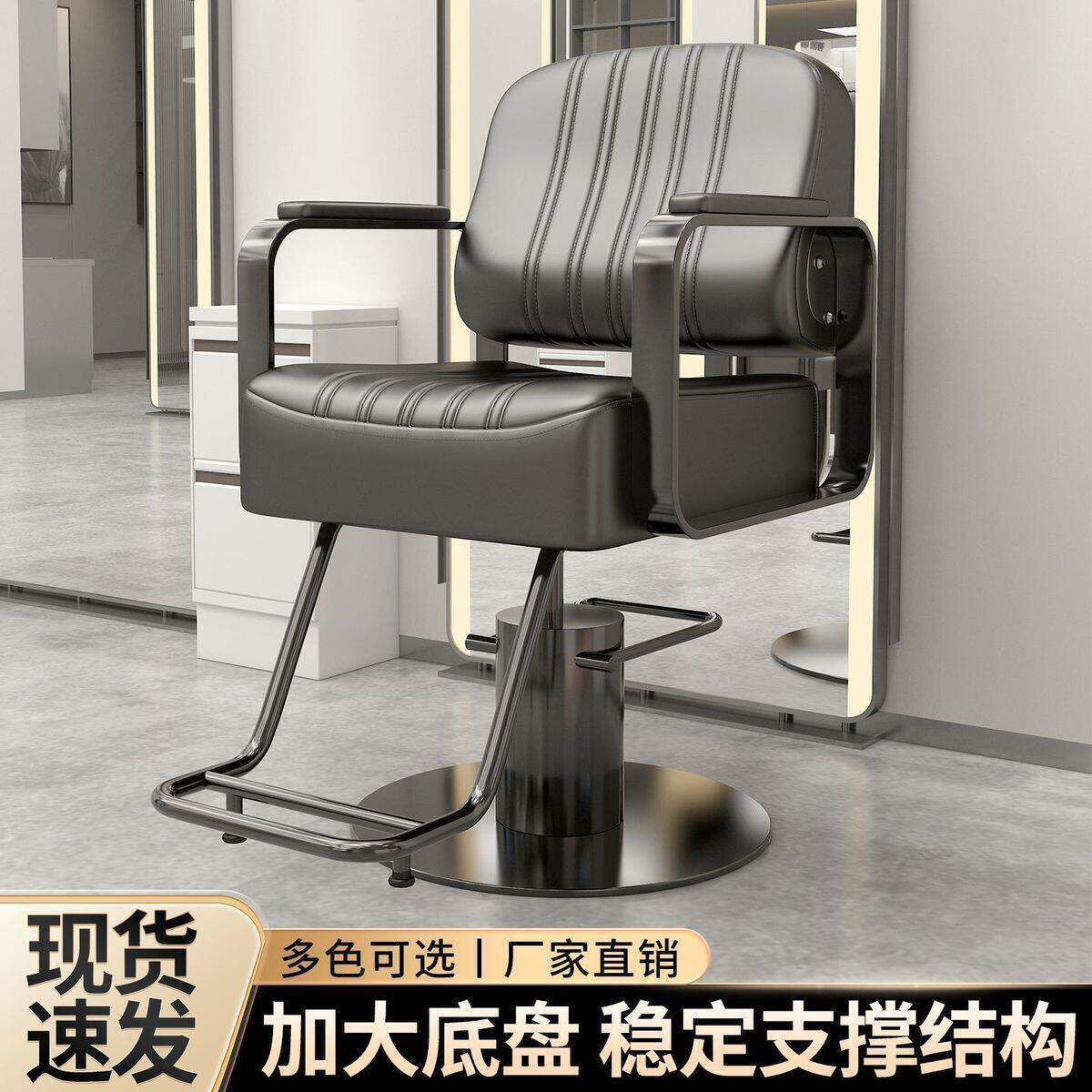 Silla de barbería red red de barbería de marea roja silla de corte de pelo salón de peluquería especial silla de corte de pelo elevable asiento de caída silla de barbería