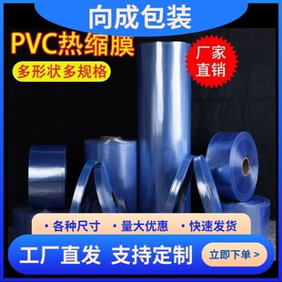 pvc��Ĥ�S�����l���տsĤ���ϱ�Ĥ��sĤ����Ĥ���bӡˢ�X��Ĥ