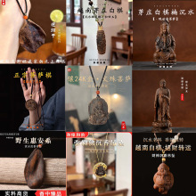 �R�߶˶YƷ�����ִ��L���^���΅^�����߶��ֹ���̼�