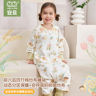 ����26����Ʒǰ���������޼���˯��������׃�ͯ˯�������o�Ƿ���