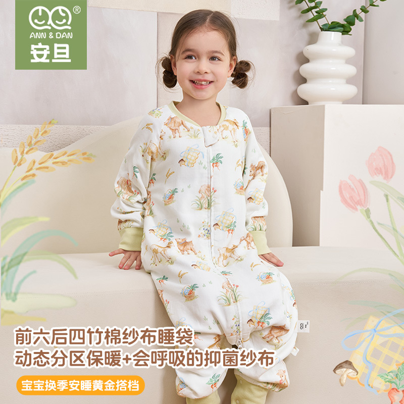 Andan's 26Th New Product: Front Six-Back Four Bamboo Cotton Gauze Sleeping Bag for Spring and Autumn, Suitable for Infants and Children, Antibacterial, Belly-Protecting, Anti-Kick