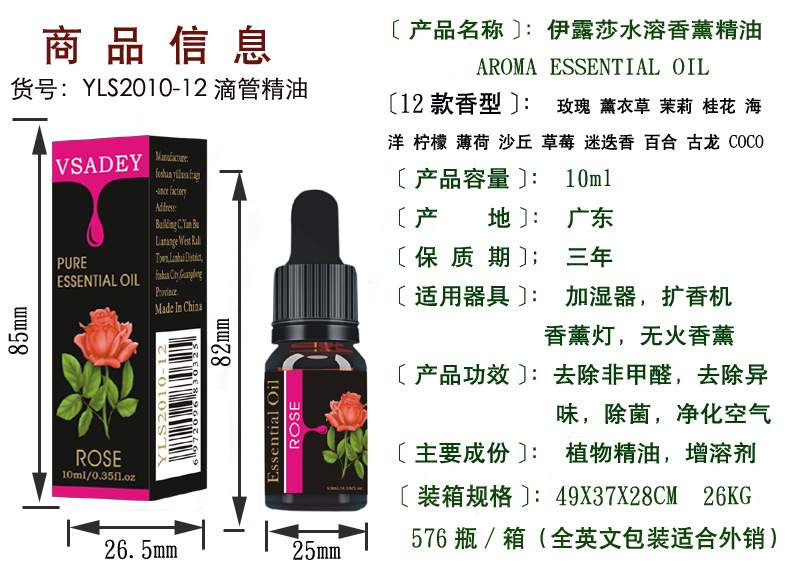 产品信息13款YLS2010-12英文