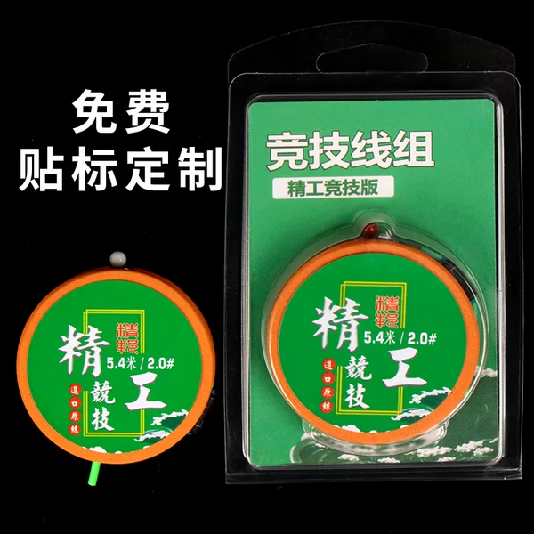 Seiko line group Taiwan fishing main line Group leisure fishing finished line group competition convenient main line manufacturers wholesale