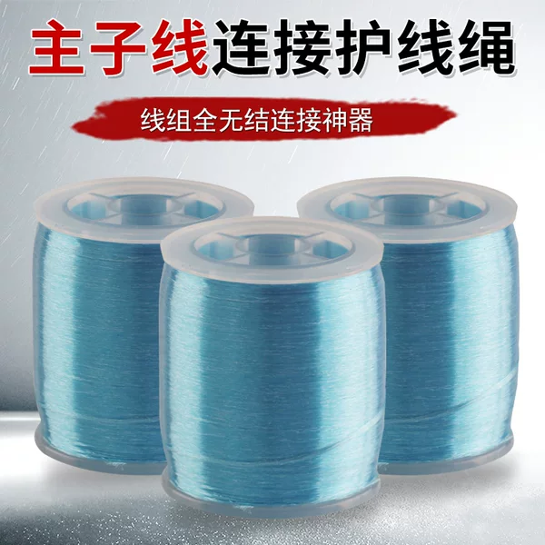 Golden Soft Fishing Line Main Line and Sub-Line Connection Protective Line Knotless Connection Hook Line Rig Sub-Line Figure-Eight Ring Tying