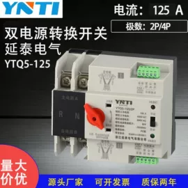 微型断路器;漏电断路器;电能仪表
