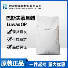 ����˹��Luwax OP�ɵ�Ϟ ��úϞ�����������ИI���❙����OPϞ