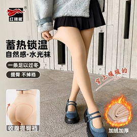 丝袜;连裤袜打底袜;运动休闲棉袜