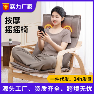 Home Delivery Rocking Airbag Massage Chair with Multiple Adjustment Levels, Detachable Seat Cushion, Easy-To-Use Chair Pad for the Elderly, Intelligent Air Pressure