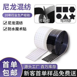�A�cħ�g�N �������z�ڰ�ɫ�_����ճ�N��ĸ��DIY���o�����zħ�g�N