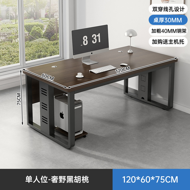 Mesa de oficina de personal simple mesa de oficina moderna mesa de personal combinación de mesa y silla simple mesa de computadora