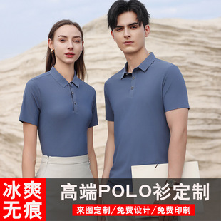 �ļ��̄�polo�����ƹ������Cӡlogo��I�o�ۼ�ɫt����Ů�������l