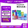 定制混合透明pet包装盒