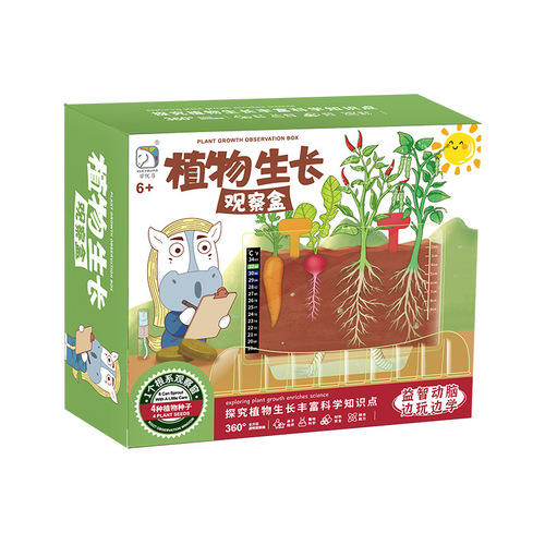 Learn from Yuma plant root observation box to plant seeds and grow scientific experiments handmade toys for children primary and secondary school students