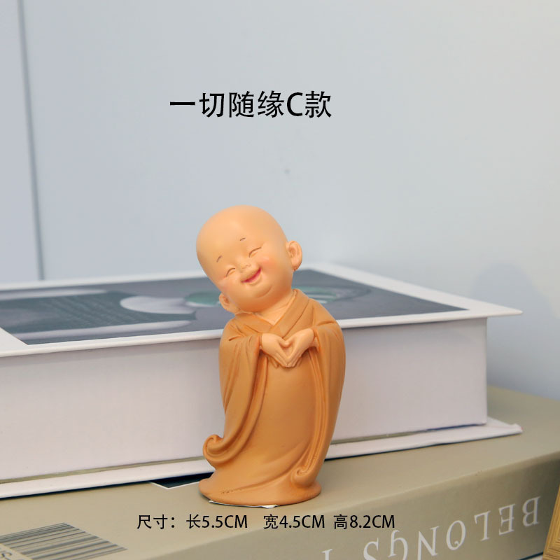 禅意小和尚摆件客厅书房佛系小弥勒人物新中式家居装饰品摆设茶宠|undefined