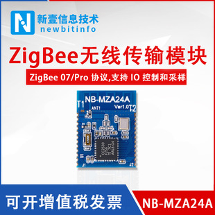 Zigbee Wireless Nb-Mza24A Serial Port Ble Module 2.4 Digital Switch 3.0 Control Module Solution Development