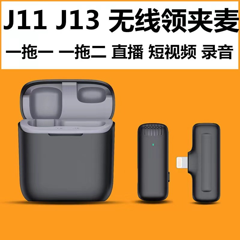 Popular J13 wireless lavalier microphone...