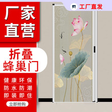 蜂巢帘折叠隐形隔断门厨房阳台推拉门卫生间厕所浴室卧室防水移门