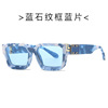 Monopoly, sunglasses, fashionable glasses solar-powered suitable for men and women, European style