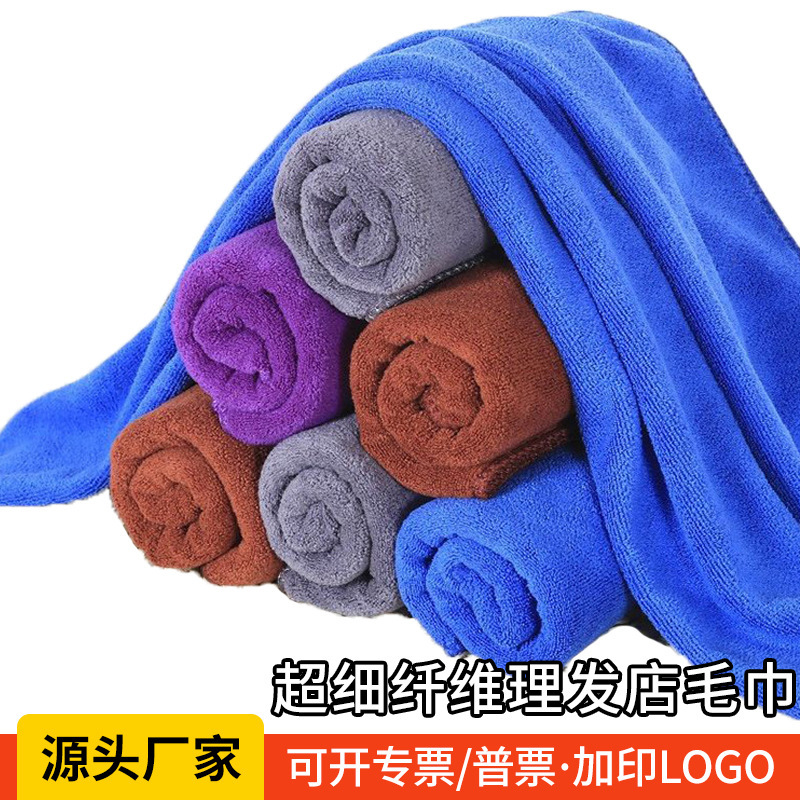 Coral Velvet 250g Barber Shop Shampoo Salon Towel Thickened Absorbent Quick-Drying Towel Cleaning Cloth Wholesale