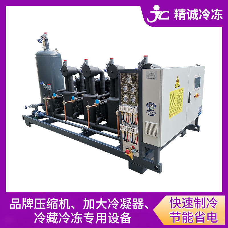 敞开式风冷机组 保鲜速冻库冷凝机组 冷库并联制冷机组模块