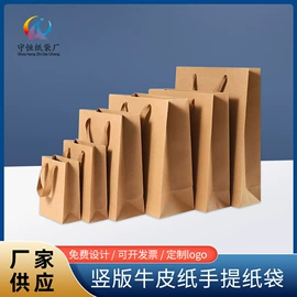 礼品袋;纸袋;其他礼品包装