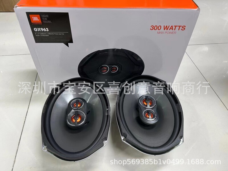 Car audio wholesale US 6X9 inch coaxial speaker suitable for low and medium high pitch integrated speaker speaker
