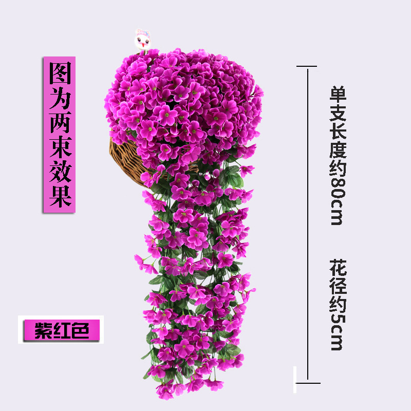 Simulación violeta boda enredadera araña colgante de pared flor de seda ventana decoración de balcón 18 hortensias flores falsas ratán