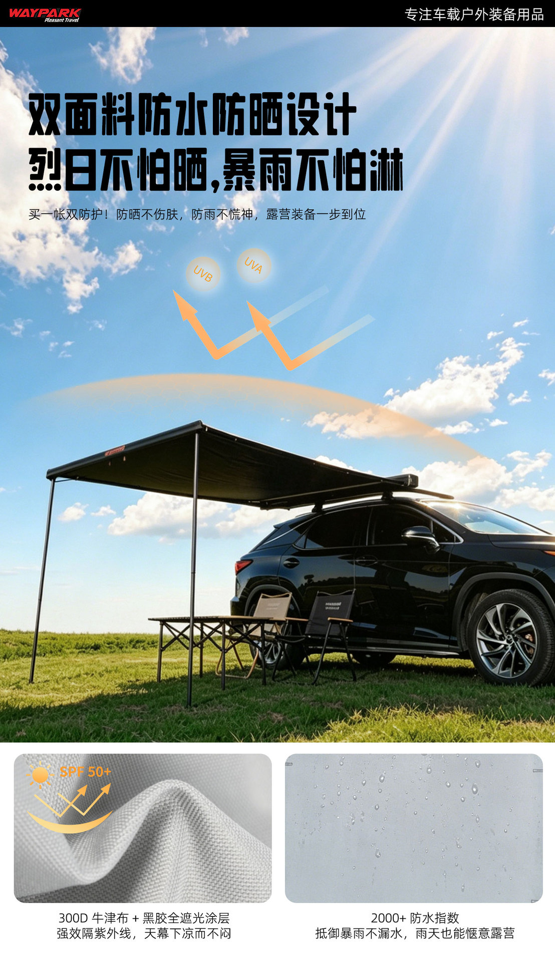 Car Side Tent, Suv Car Side Tent, Aluminum Alloy Car Side Canopy, Side Tent with Sun Protection, Self-Driving Tour, Vinyl Straight-Open Canopy